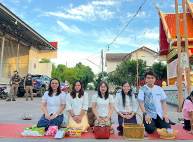 สำนักงานสหกรณ์จังหวัดยโสธร ... Image 1